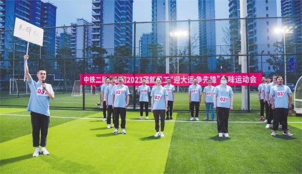 7月11日，108名高校畢業(yè)生帶入職中鐵二局六公司。公司各部門提前謀劃并精心準(zhǔn)備了豐富的活動，助力“新鮮血液”快速融入“第二個家”。圖為新員工參與“迎大運(yùn) 爭先鋒”趣味運(yùn)動會。茍瓊英 王子超 馬騰海 攝影報道_副本